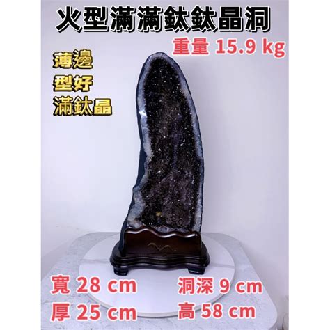 火型水晶洞|【火型晶洞】火型晶洞: 適合行業的五行紫水晶洞開運完全指南！